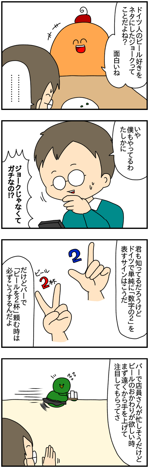 ④