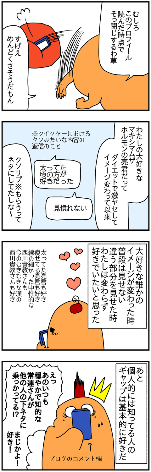 2365.イメージ④