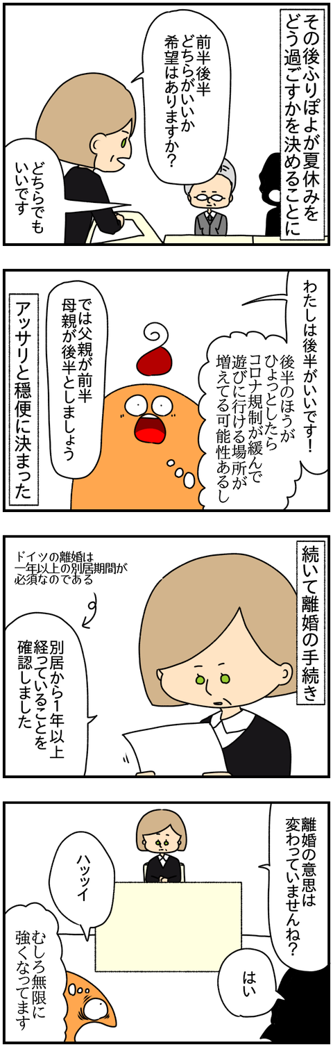④