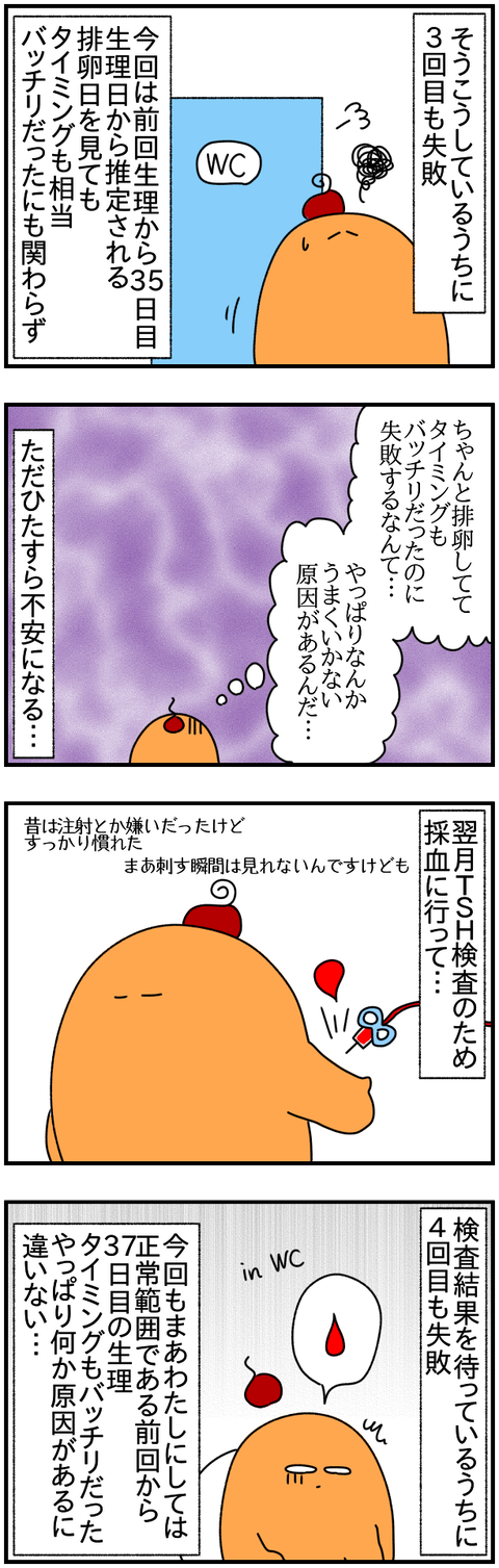 ②