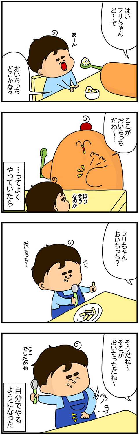 801.叱れない1