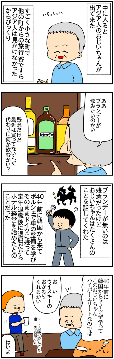 ⑥