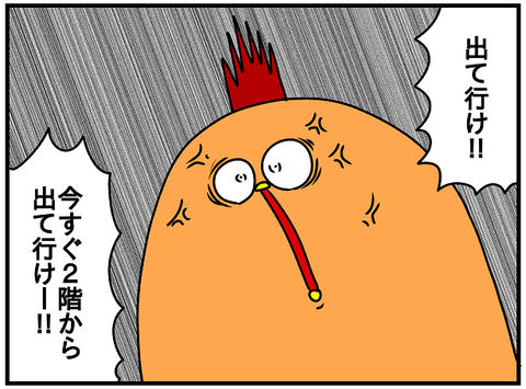 2225続き.ドイツに戻って841