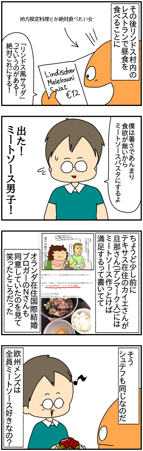 ④