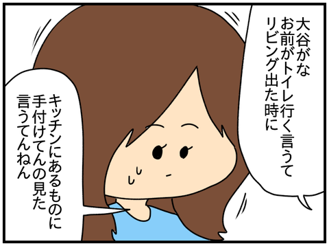 ネイル③