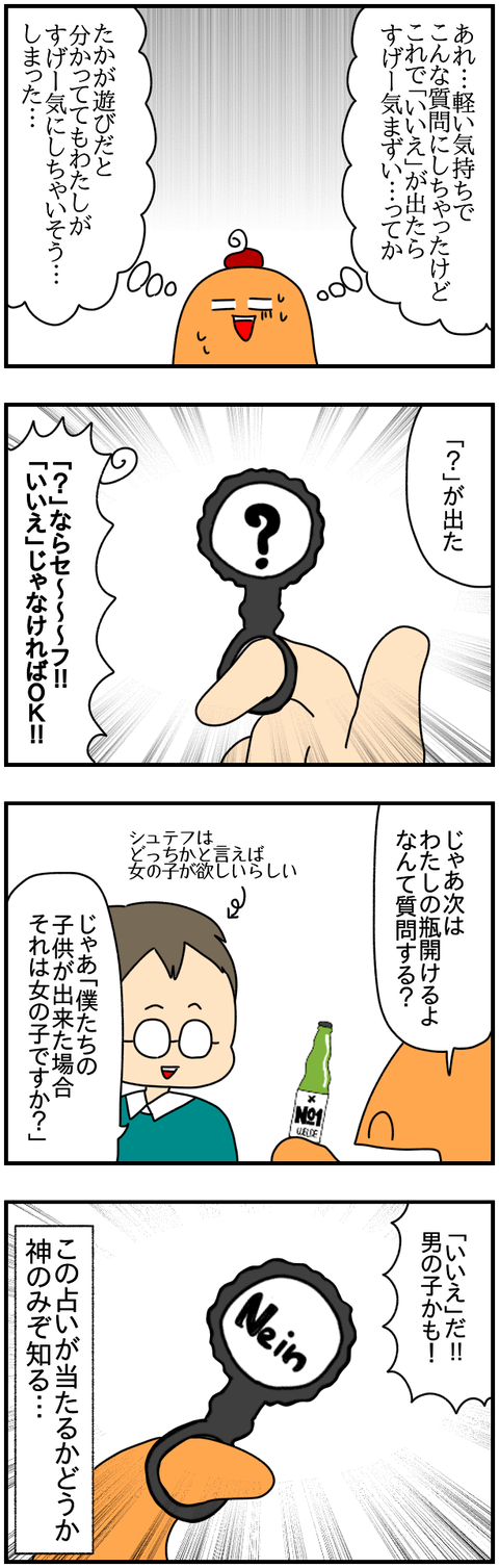④