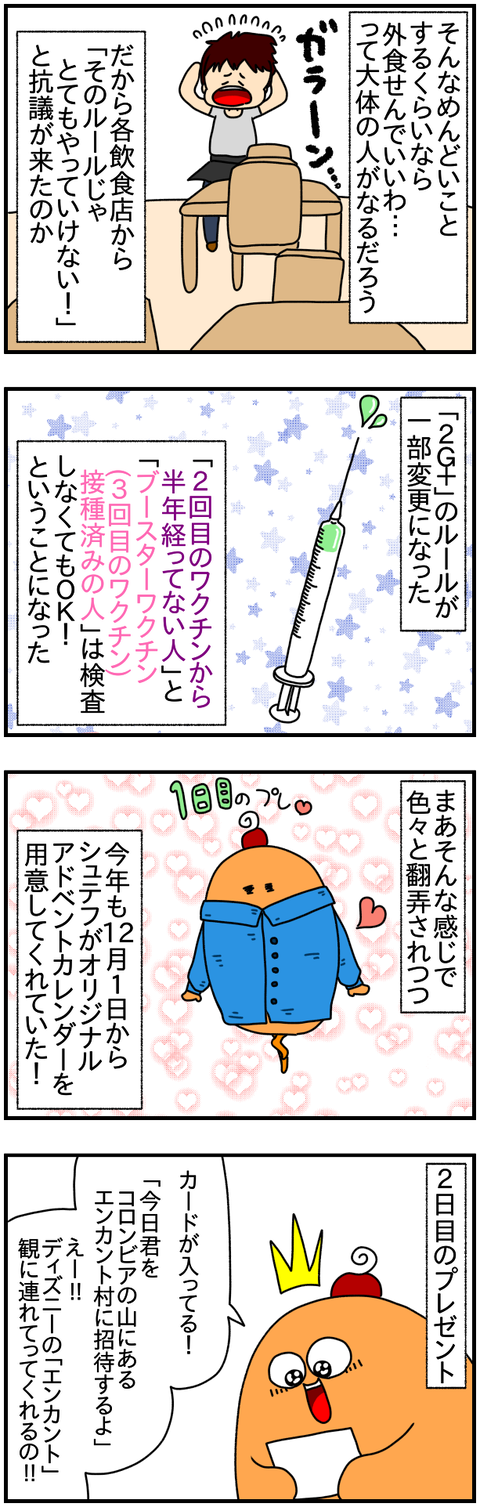 ①