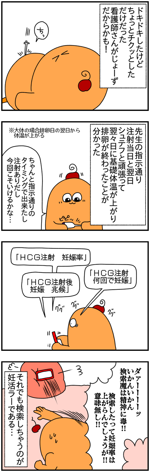 ①