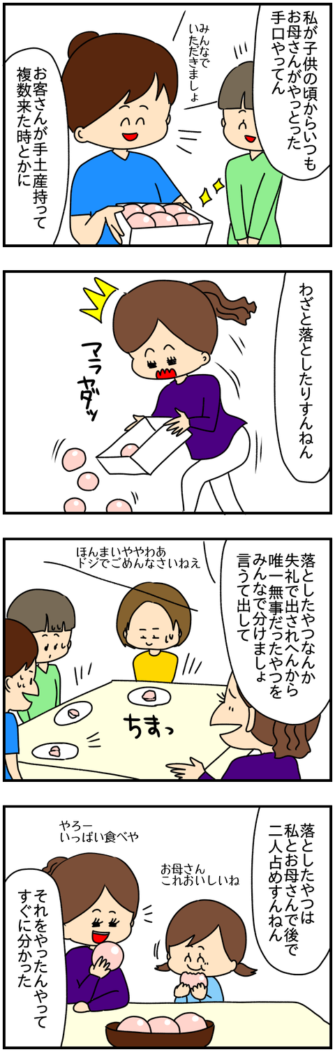 ネイル④