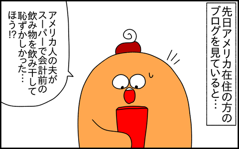 export