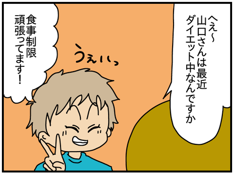 こころん23a