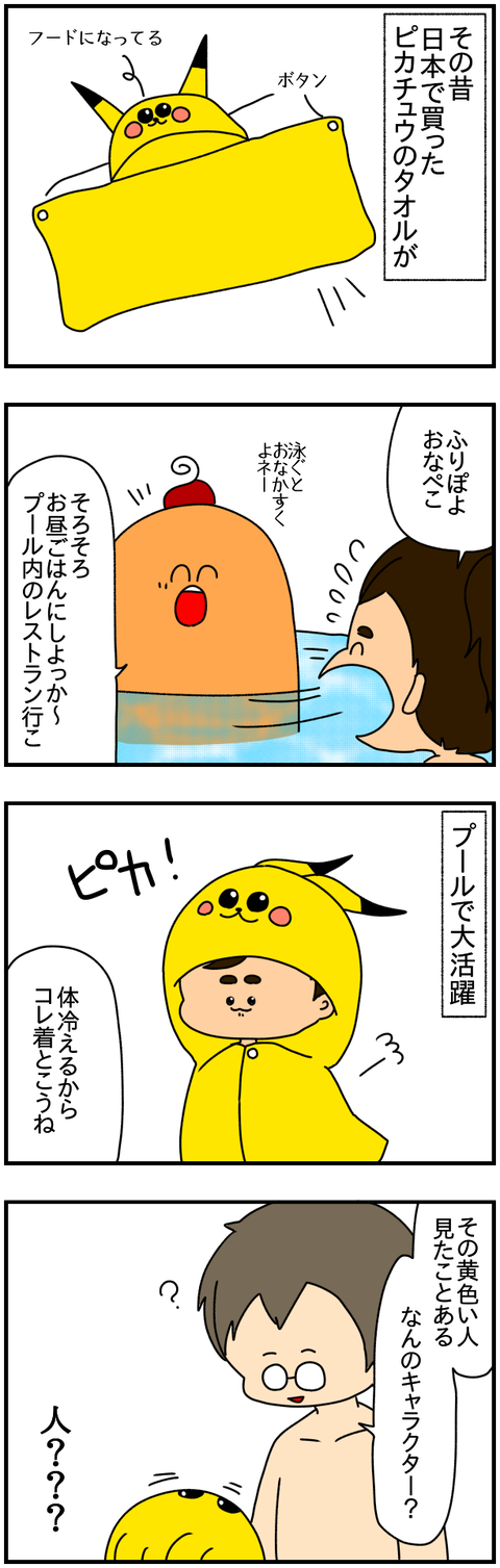 ②