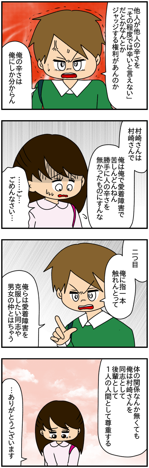 6人15