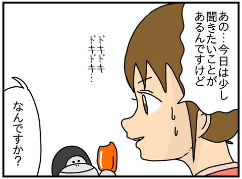 851.きよか513