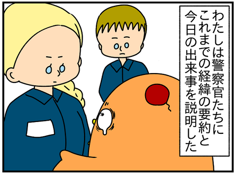 2227続き.ドイツに戻って861