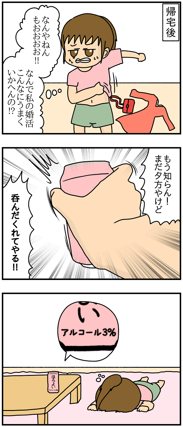 662おまけ ほろよいでガチ酔い ぱんをたずねて00里ちょい Powered By ライブドアブログ 662おまけ ほろよいでガチ酔い ぱんをたずねて00里ちょい Powered By ライブドアブログ