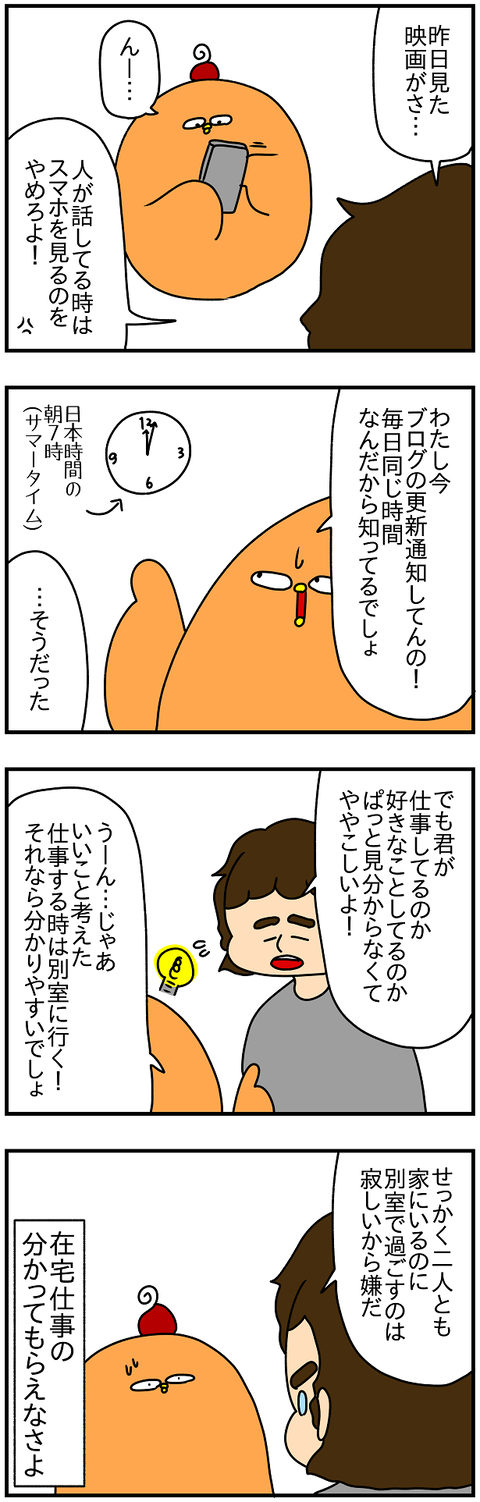 2027.離婚⑩2