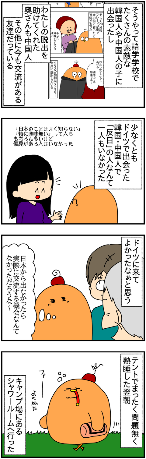 ①