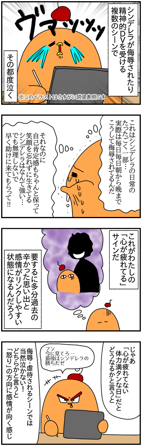 ④