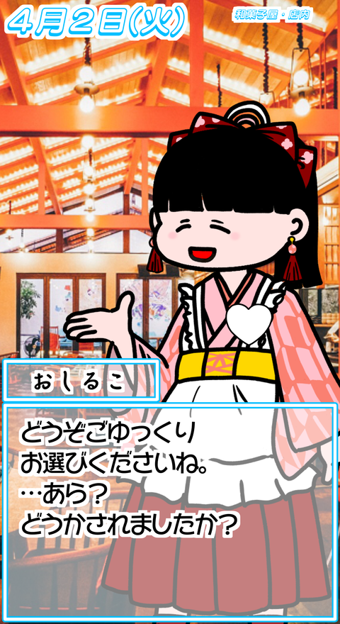 42⑤
