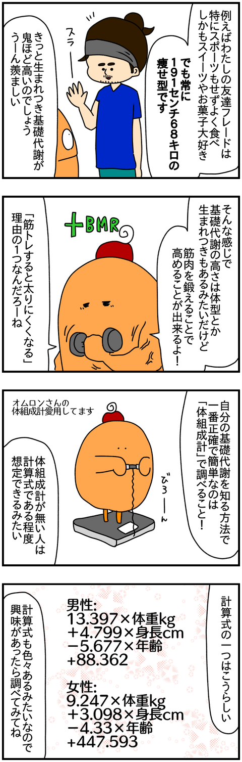 ②