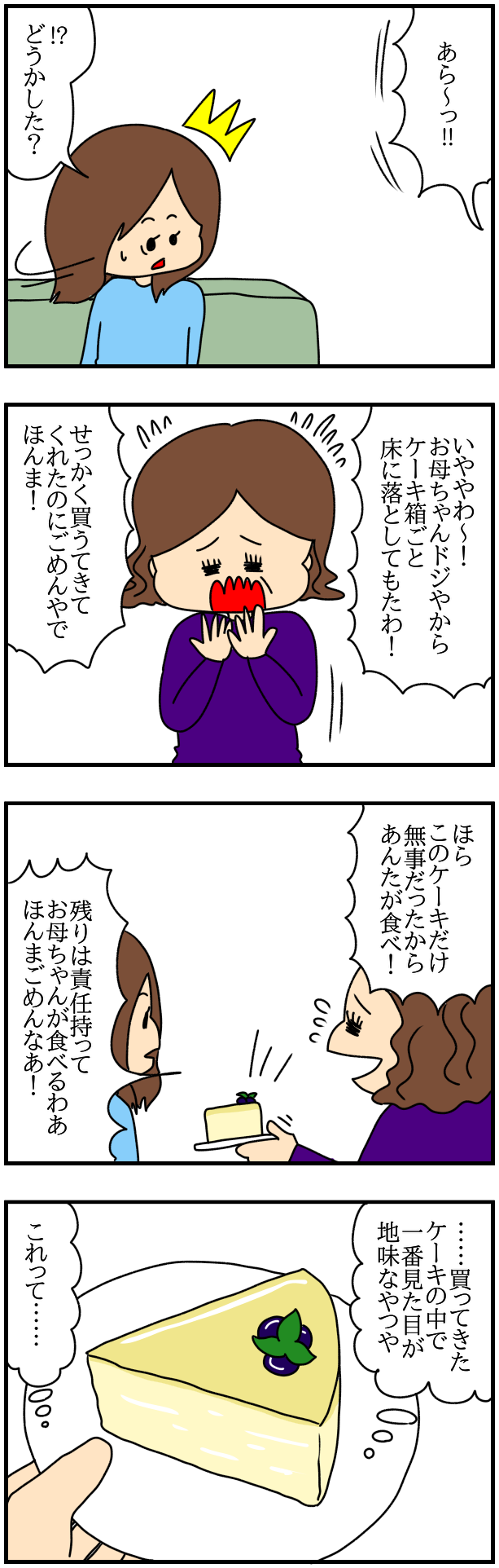 前半 インスタにネイル写真をアップしたら最強にめんどくさいことになった ぱんをたずねて00里ちょい Powered By ライブドアブログ