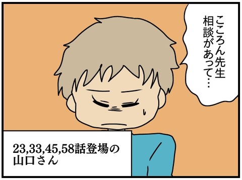 ここ69b