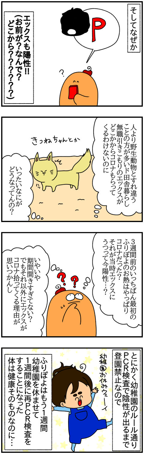 ②