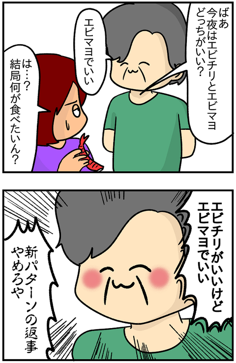 体調不良