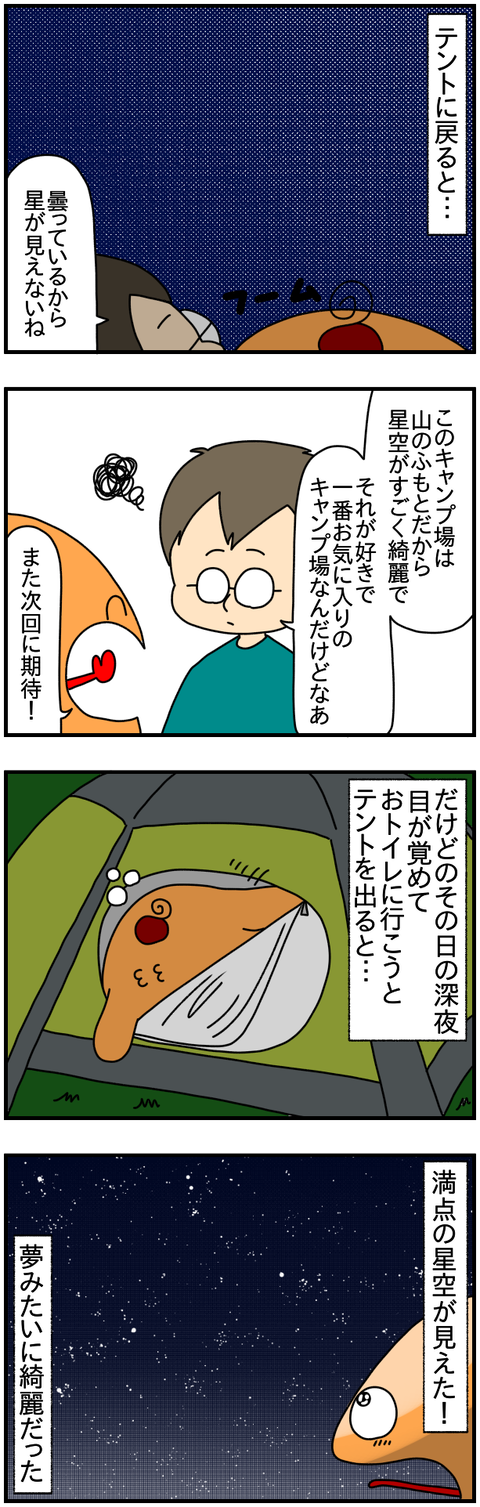 ①