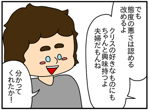 2027.離婚⑩3