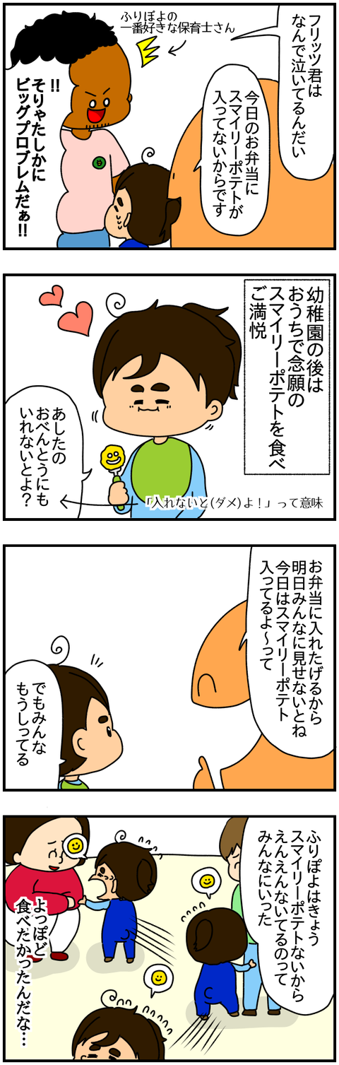 ②