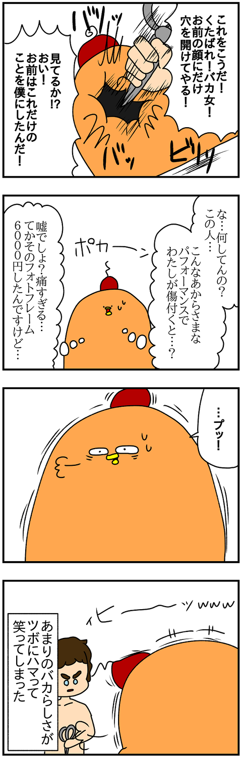 2223続き.ドイツに戻って82