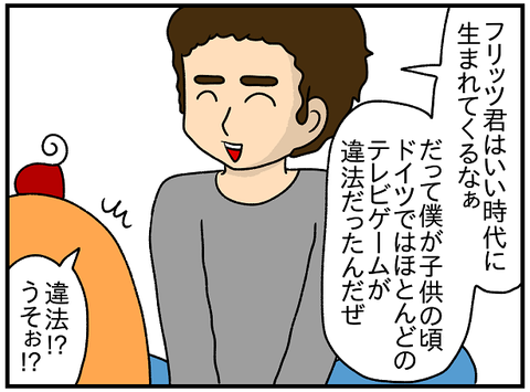 違法13