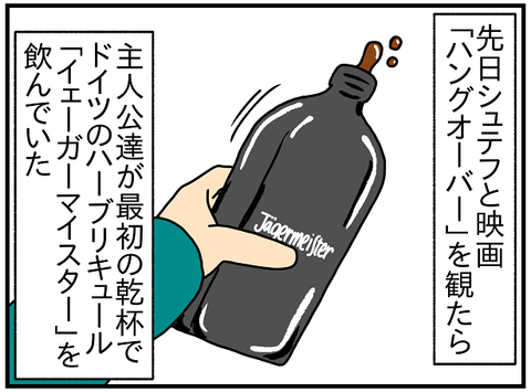 2435.ハーブ①3