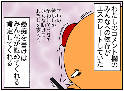 2186.ドイツに戻って㊻1