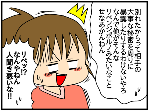 無理5
