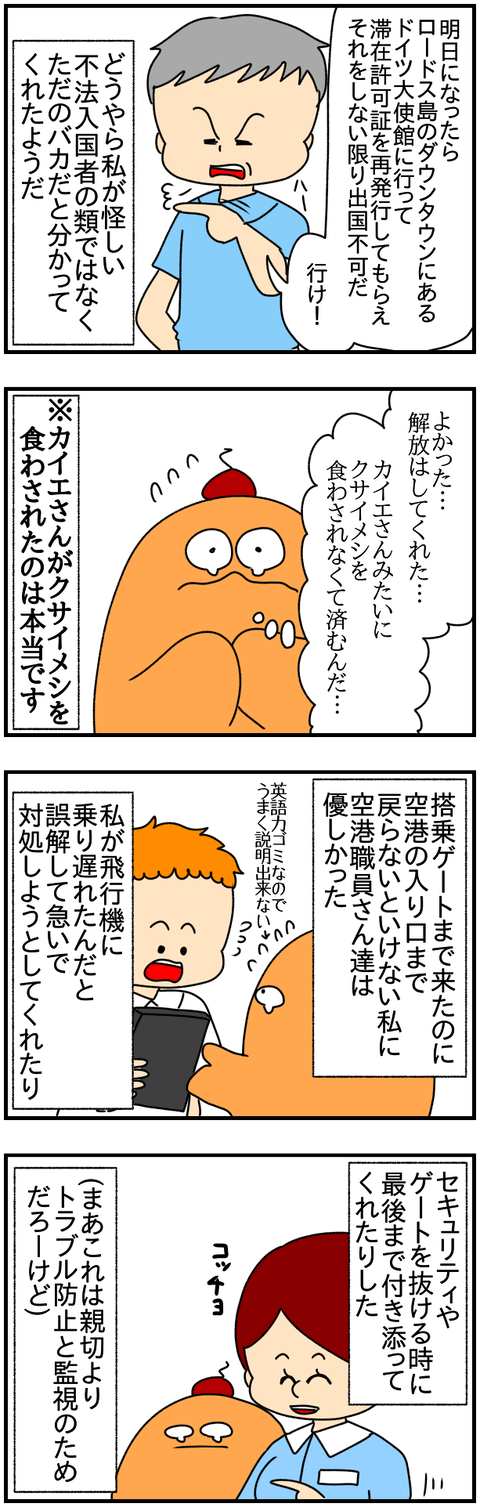 ④
