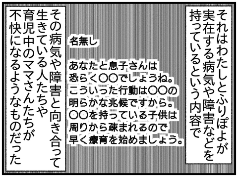 ⑥