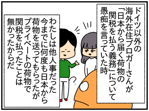 ⑤
