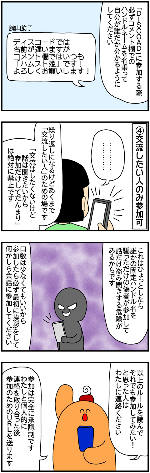 ③