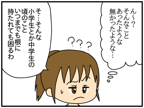 無理5