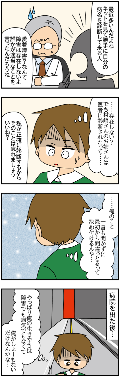 6人7