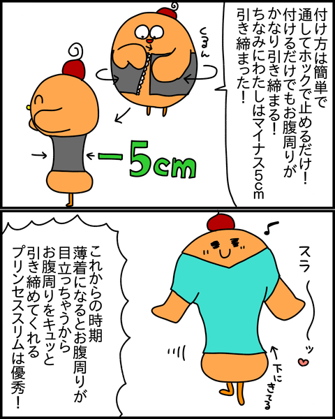 Foto 12.06.21, 23 46 52