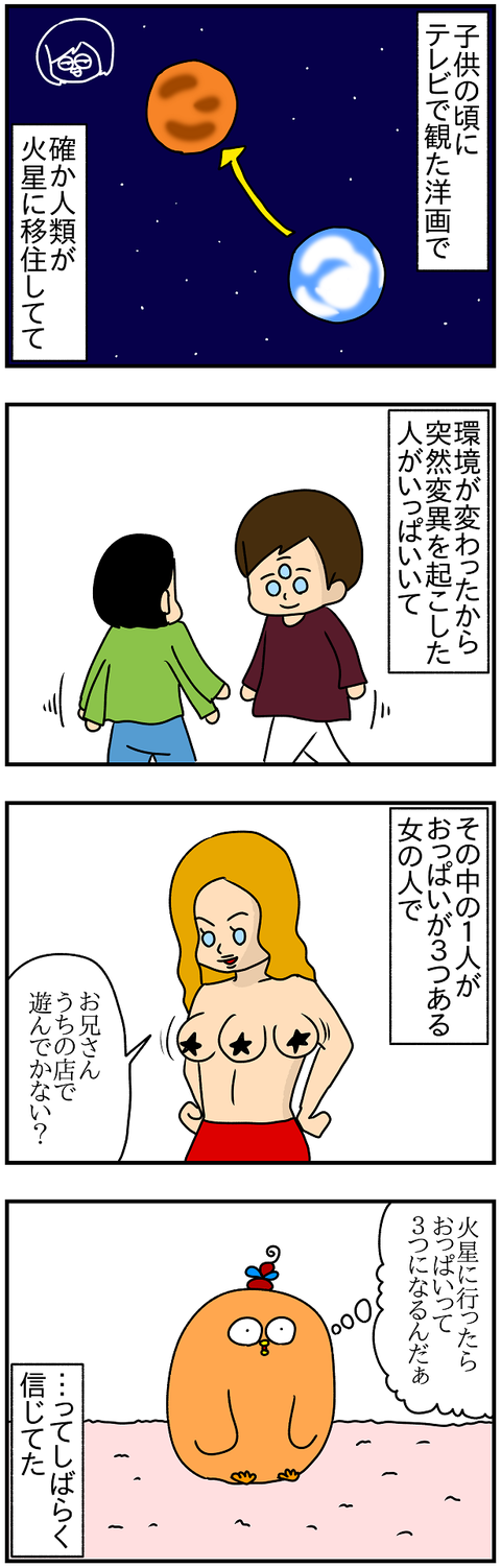 667おまけ.映画