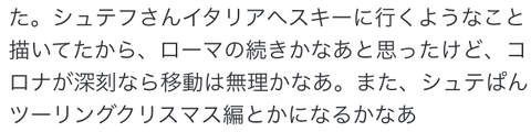 クイズ③