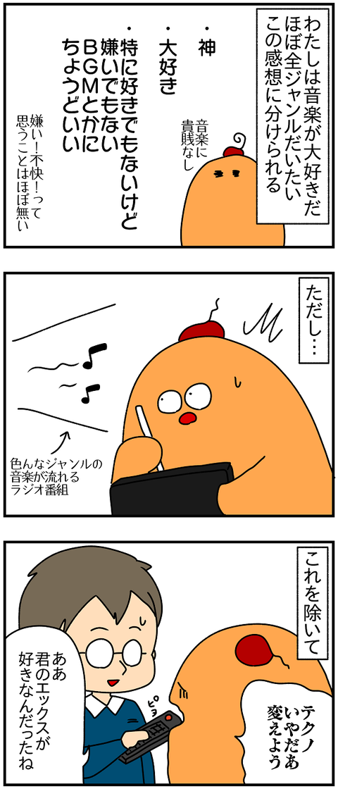 2346おまけ.てくの