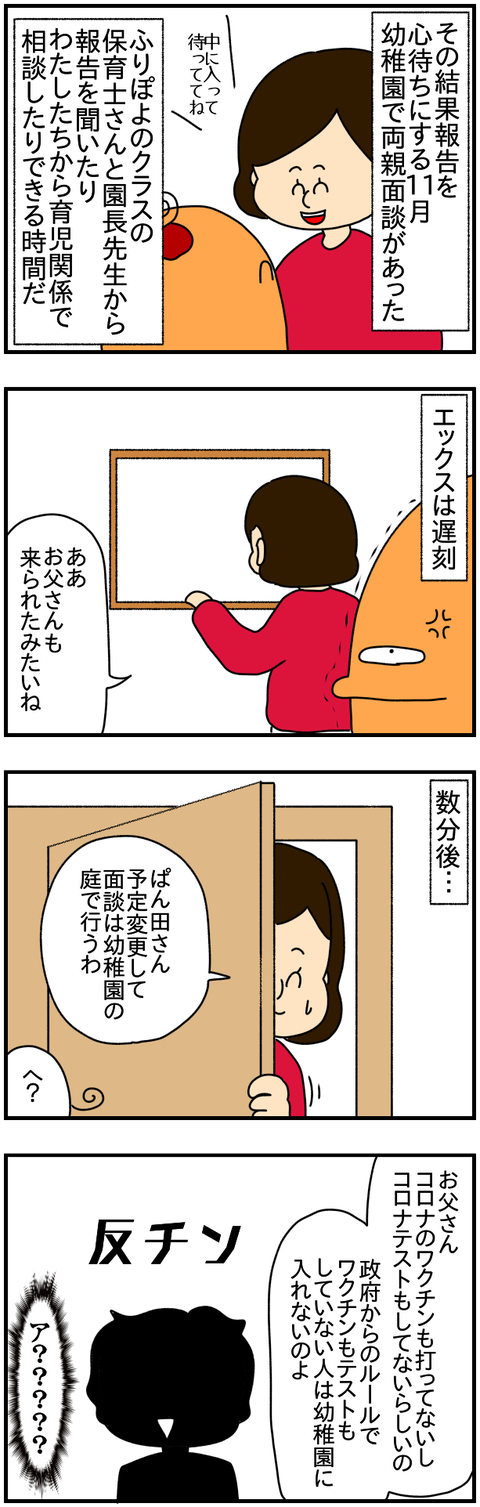 ⑦