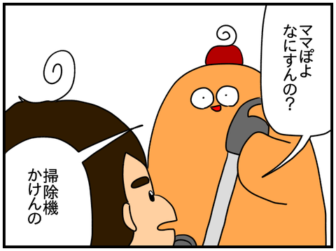 ⑧