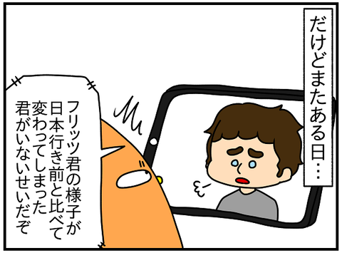 2153.ドイツに戻って⑤3